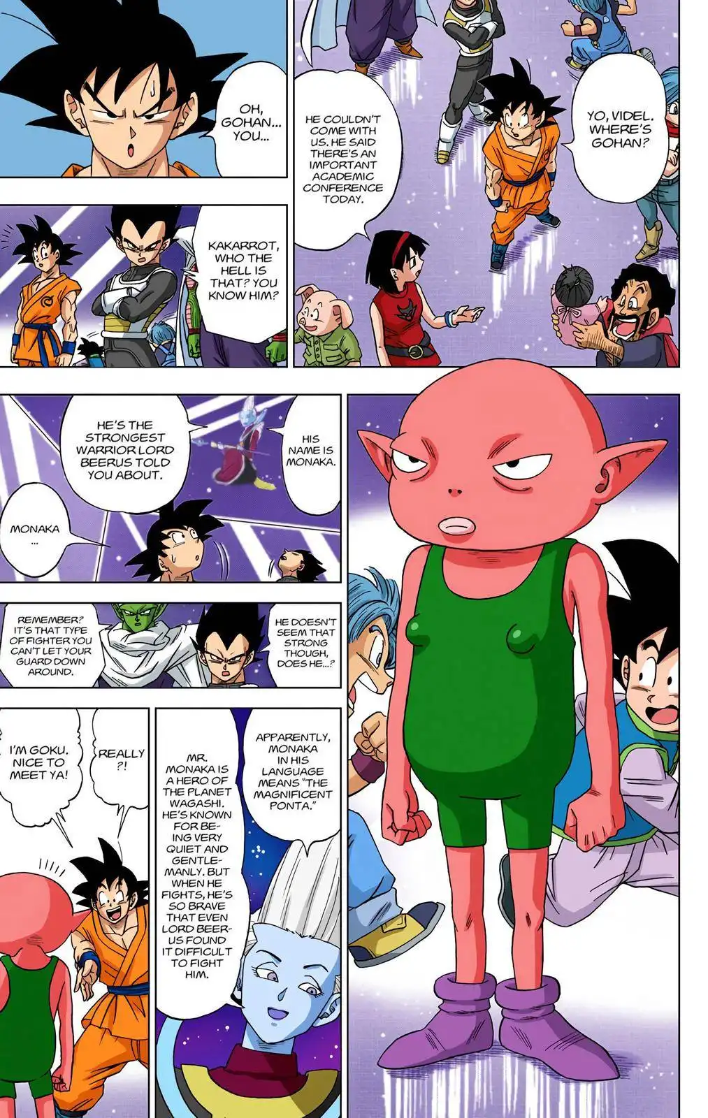 Dragon Ball Z - Rebirth of F Chapter 7 13